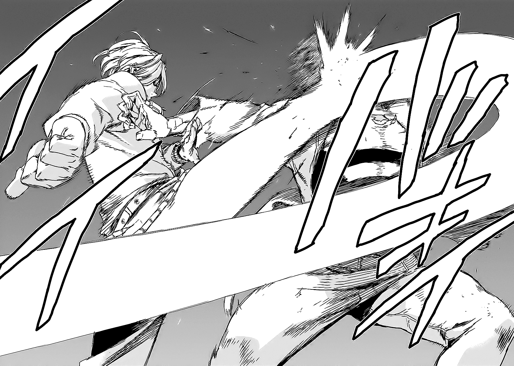 No Guns Life Chapter 9 page 28 - Chapter 9: Confession