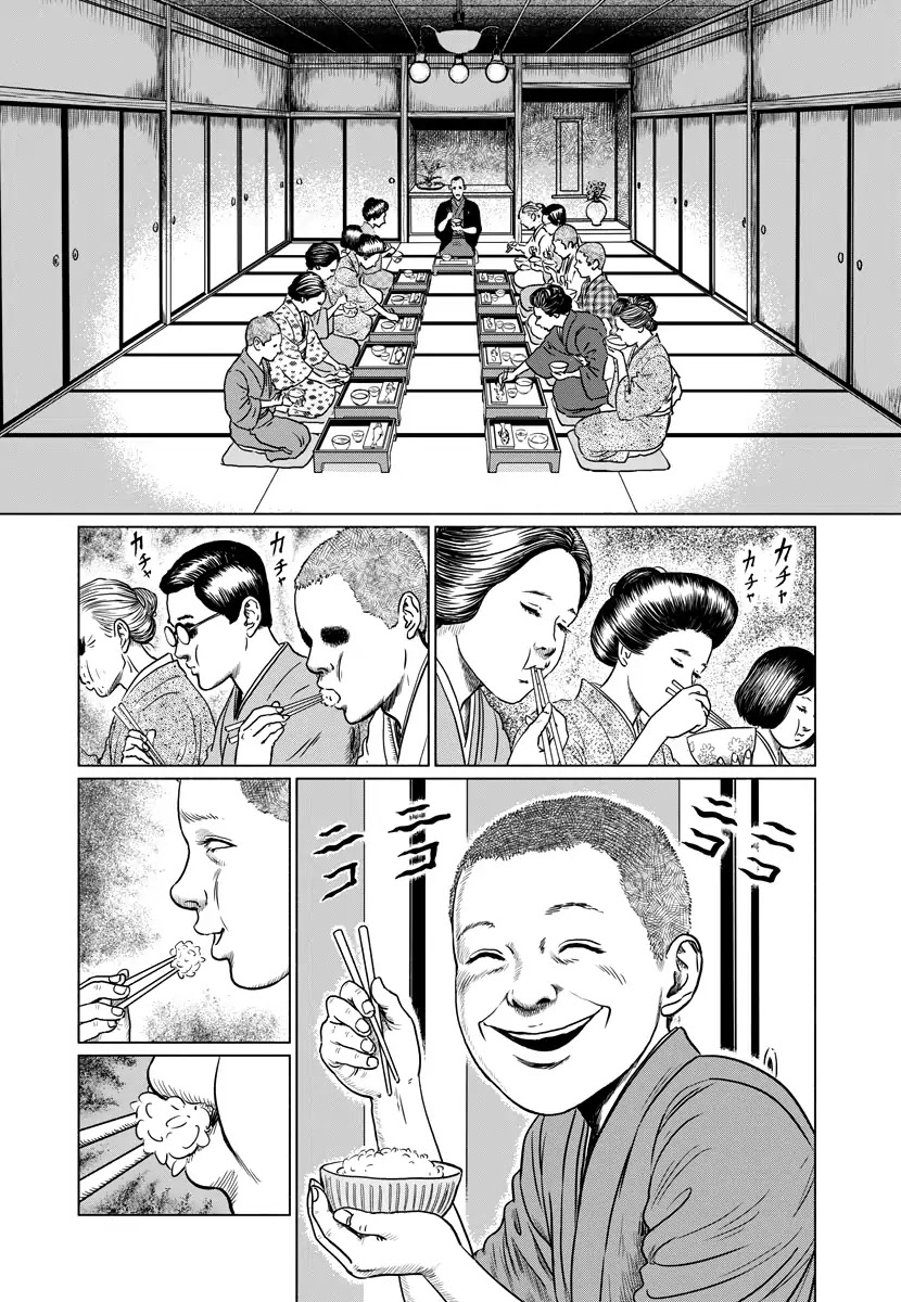 No Longer Human (Junji Itou) Chapter 1 page 11 - Chapter 1: Oba Yozo