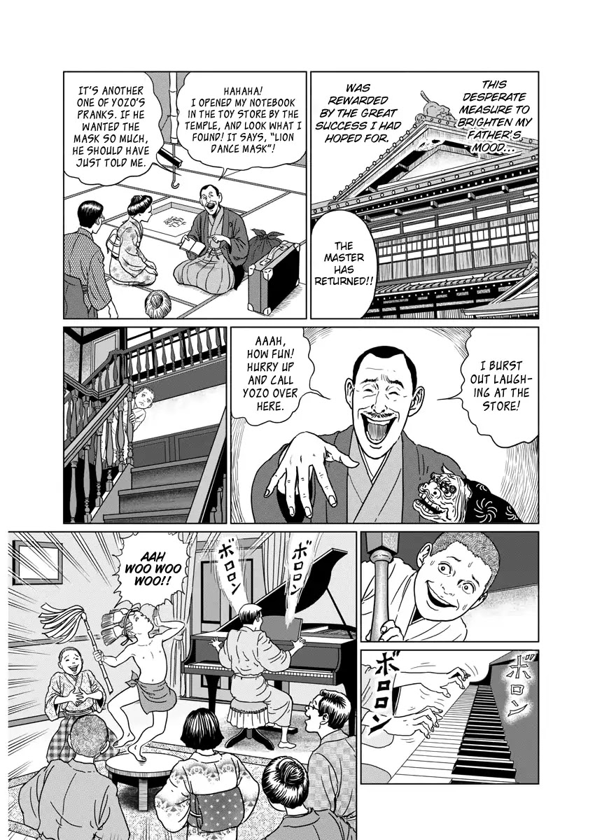 No Longer Human (Junji Itou) Chapter 1 page 19 - Chapter 1: Oba Yozo