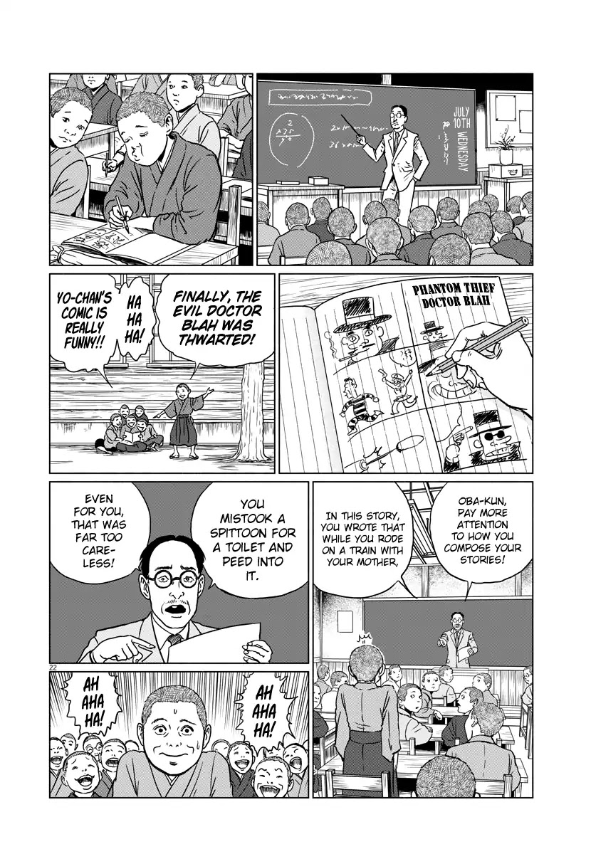 No Longer Human (Junji Itou) Chapter 1 page 22 - Chapter 1: Oba Yozo