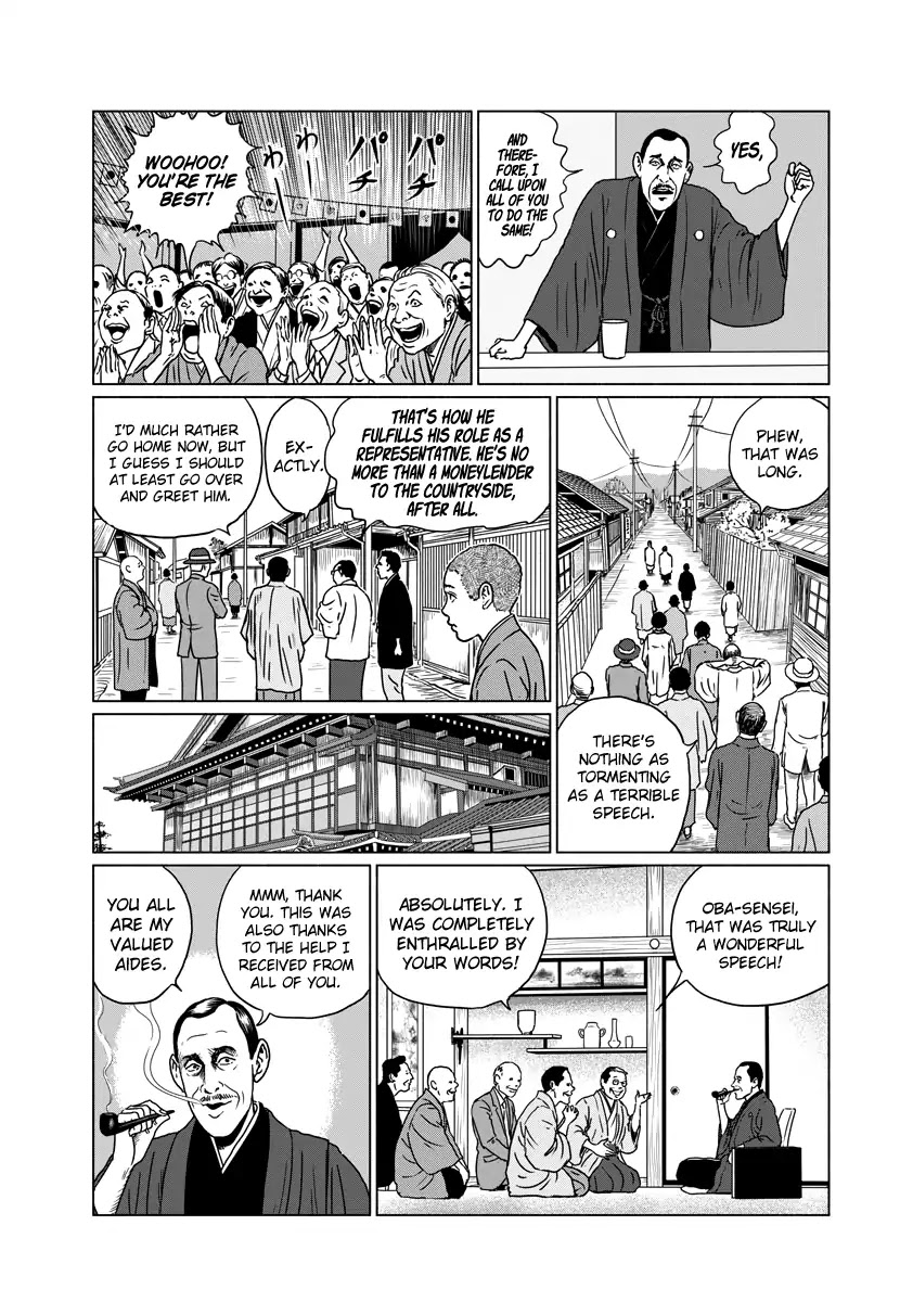 No Longer Human (Junji Itou) Chapter 1 page 25 - Chapter 1: Oba Yozo