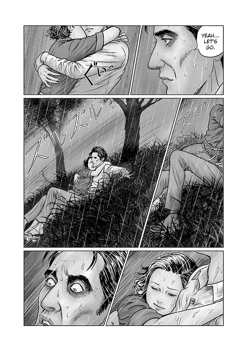 No Longer Human (Junji Itou) Chapter 1 page 6 - Chapter 1: Oba Yozo
