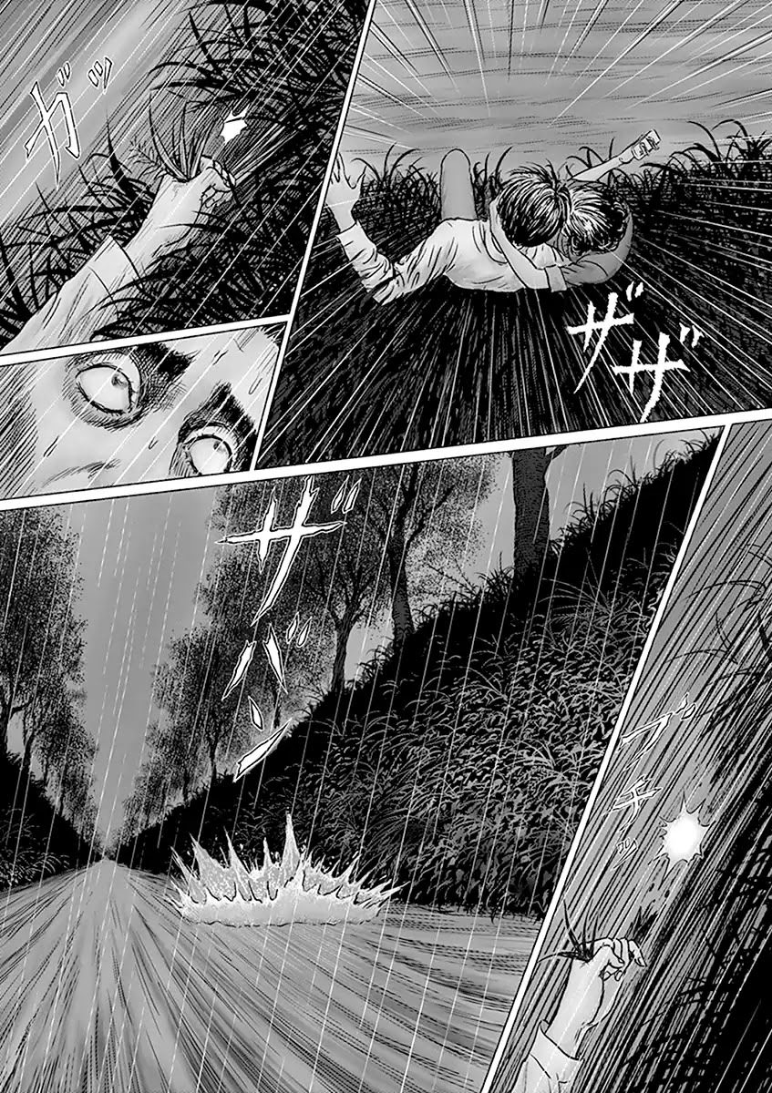 No Longer Human (Junji Itou) Chapter 1 page 7 - Chapter 1: Oba Yozo
