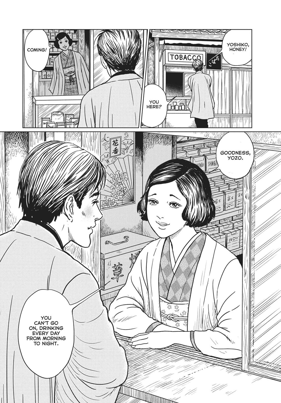 No Longer Human (Junji Itou) Chapter 10 page 11 - Chapter 10