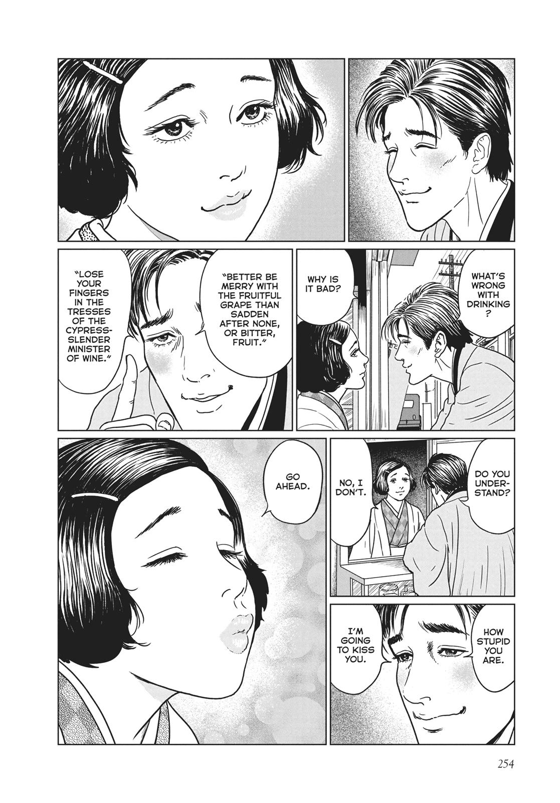 No Longer Human (Junji Itou) Chapter 10 page 12 - Chapter 10