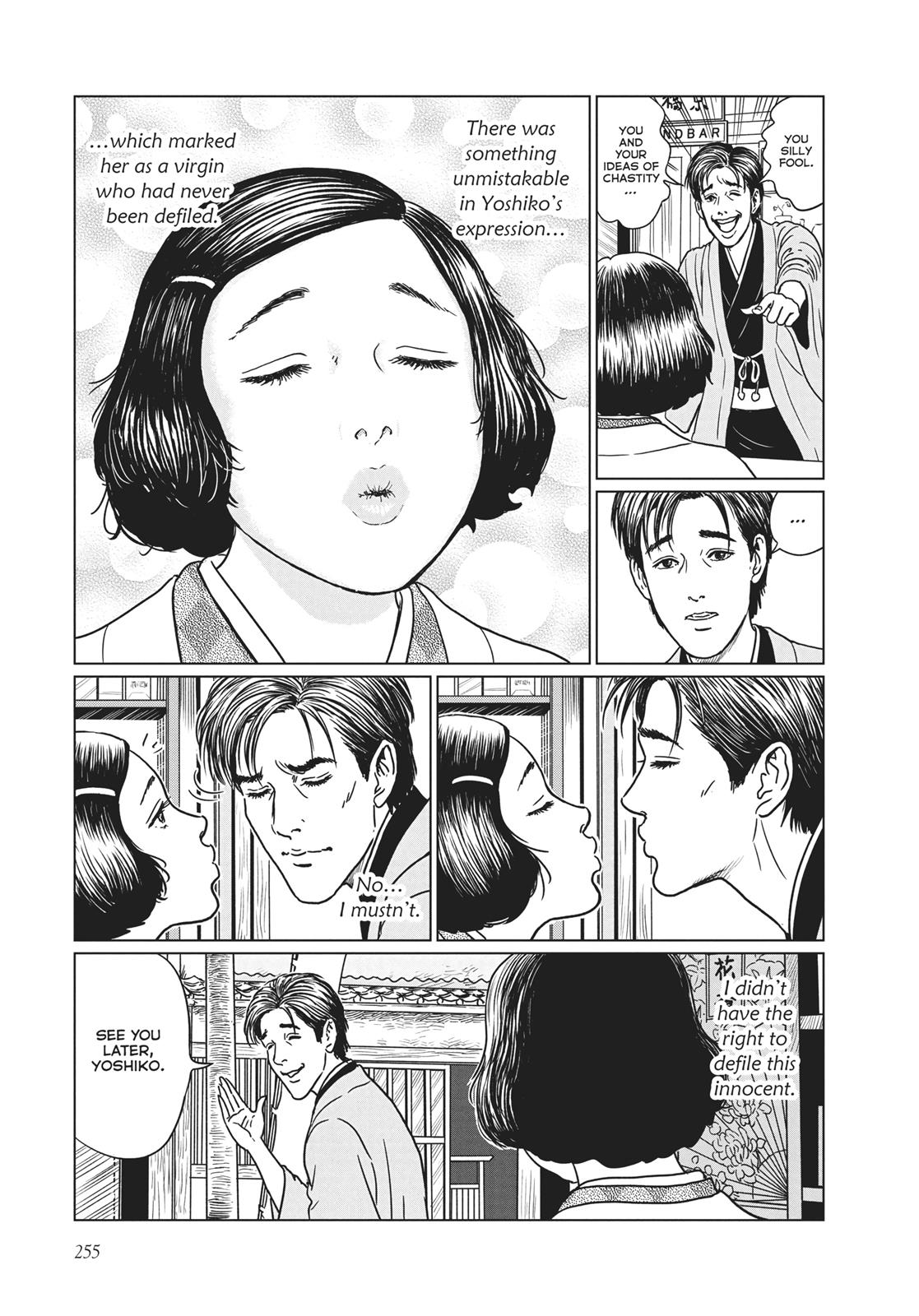 No Longer Human (Junji Itou) Chapter 10 page 13 - Chapter 10