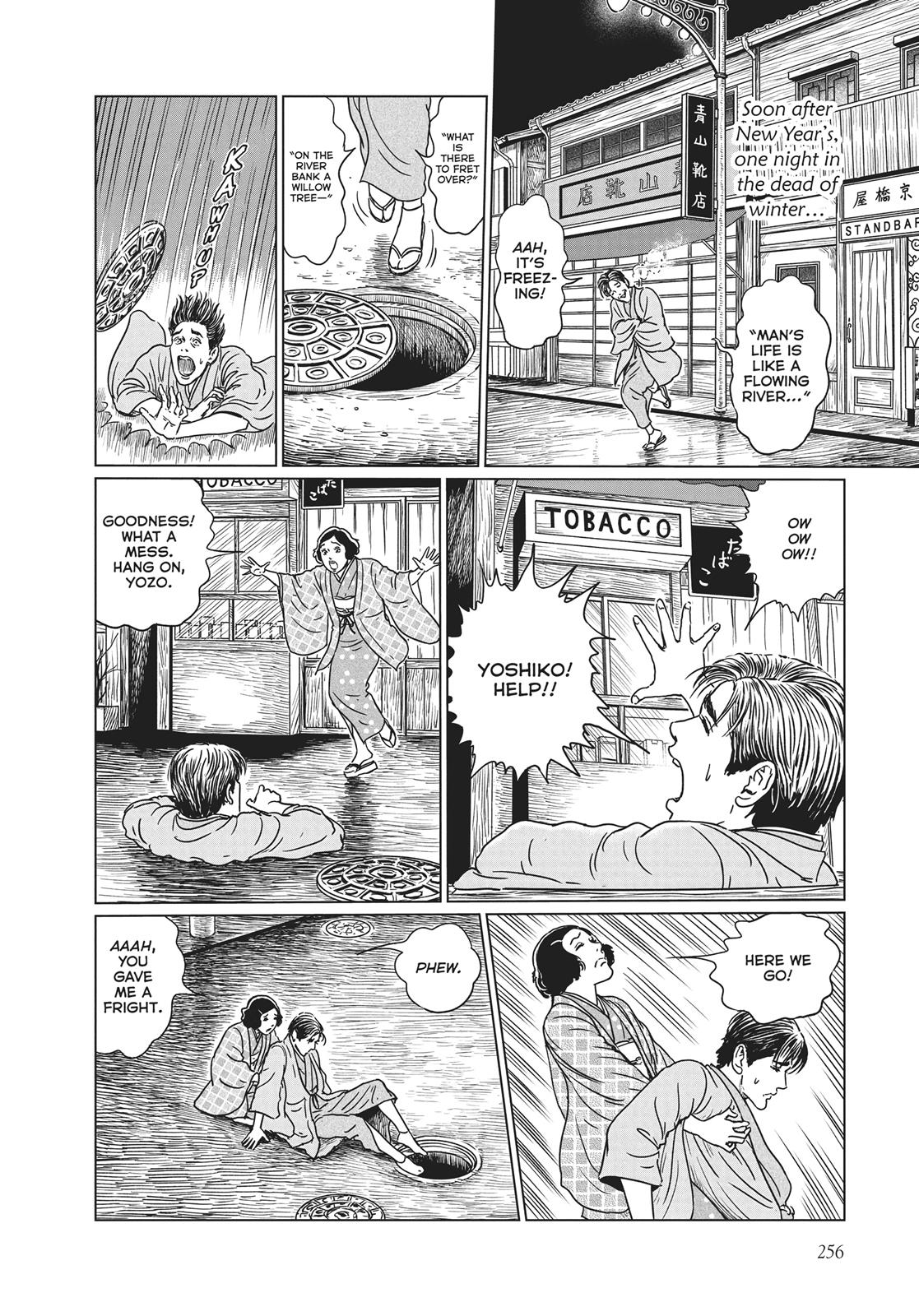 No Longer Human (Junji Itou) Chapter 10 page 14 - Chapter 10