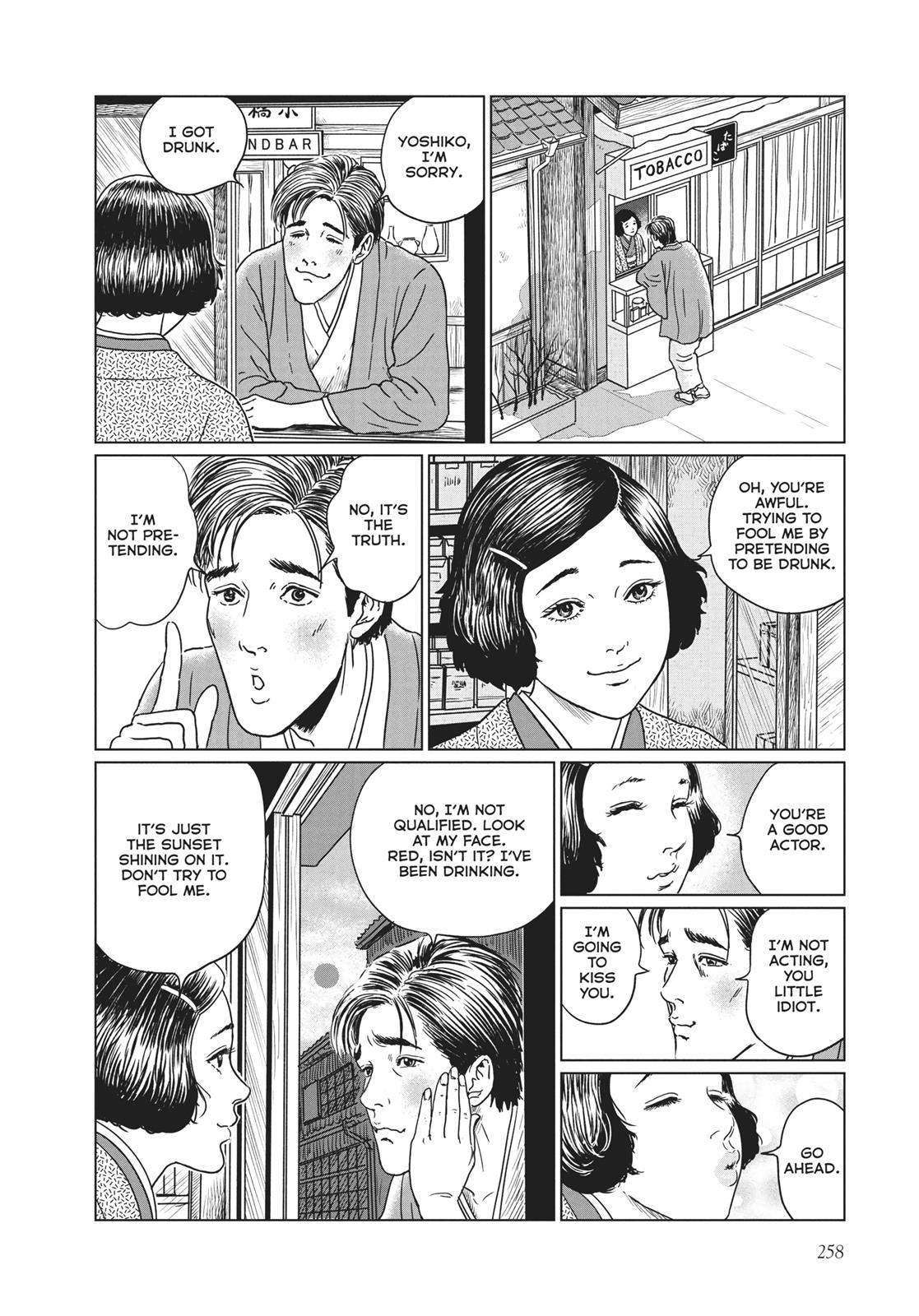 No Longer Human (Junji Itou) Chapter 10 page 16 - Chapter 10