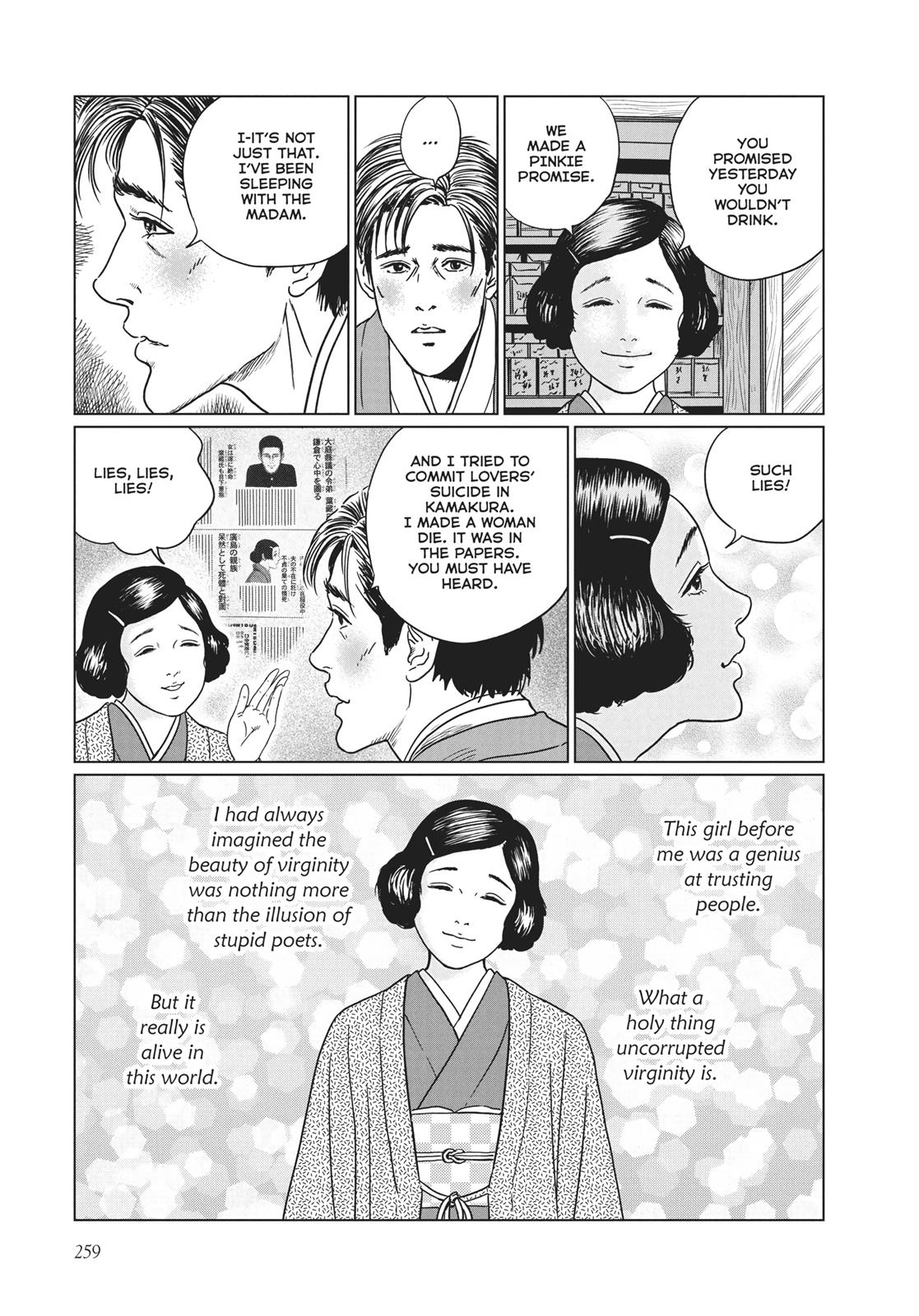 No Longer Human (Junji Itou) Chapter 10 page 17 - Chapter 10