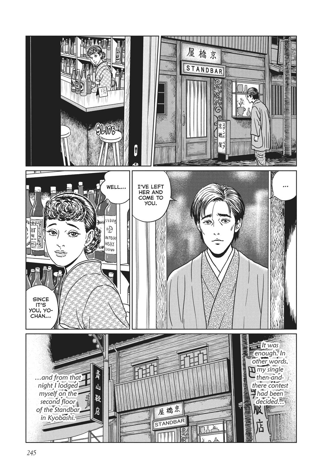 No Longer Human (Junji Itou) Chapter 10 page 3 - Chapter 10