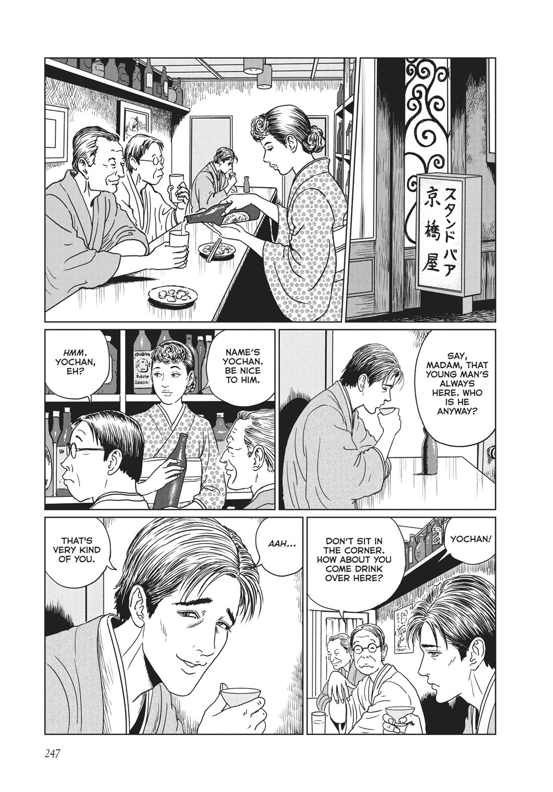 No Longer Human (Junji Itou) Chapter 10 page 5 - Chapter 10