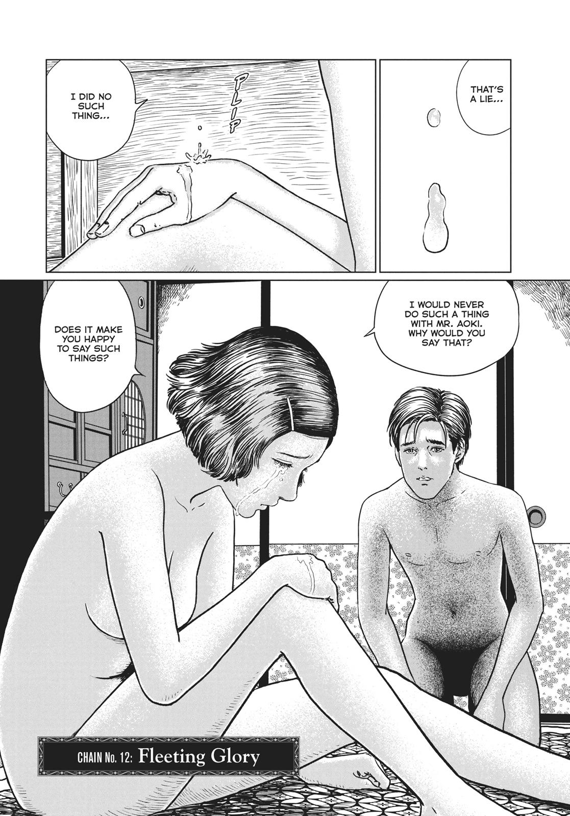 No Longer Human (Junji Itou) Chapter 12 page 1 - Chapter 12