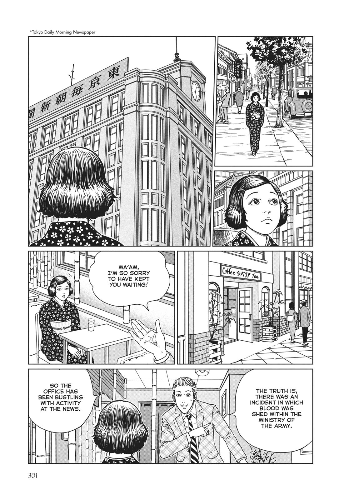 No Longer Human (Junji Itou) Chapter 12 page 11 - Chapter 12