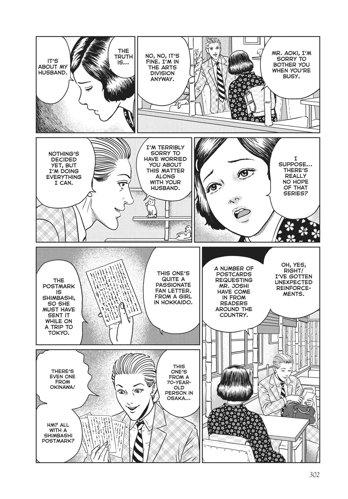 No Longer Human (Junji Itou) Chapter 12 page 12 - Chapter 12
