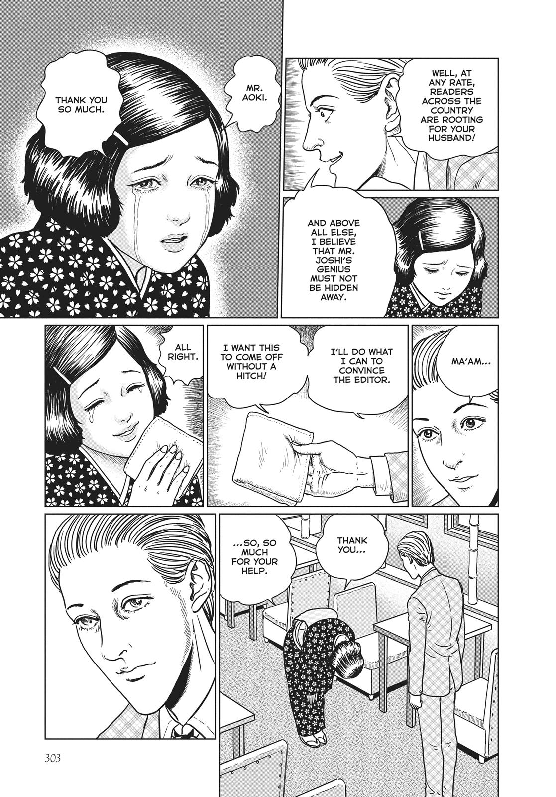 No Longer Human (Junji Itou) Chapter 12 page 13 - Chapter 12