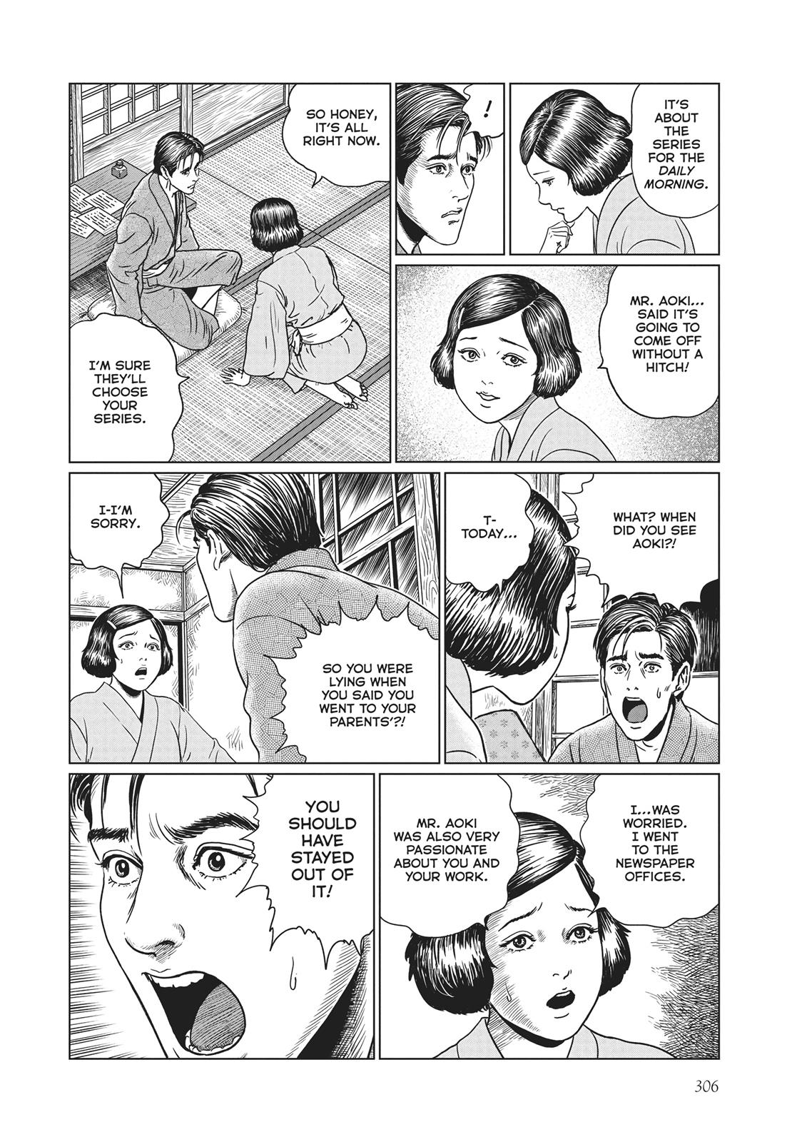 No Longer Human (Junji Itou) Chapter 12 page 16 - Chapter 12