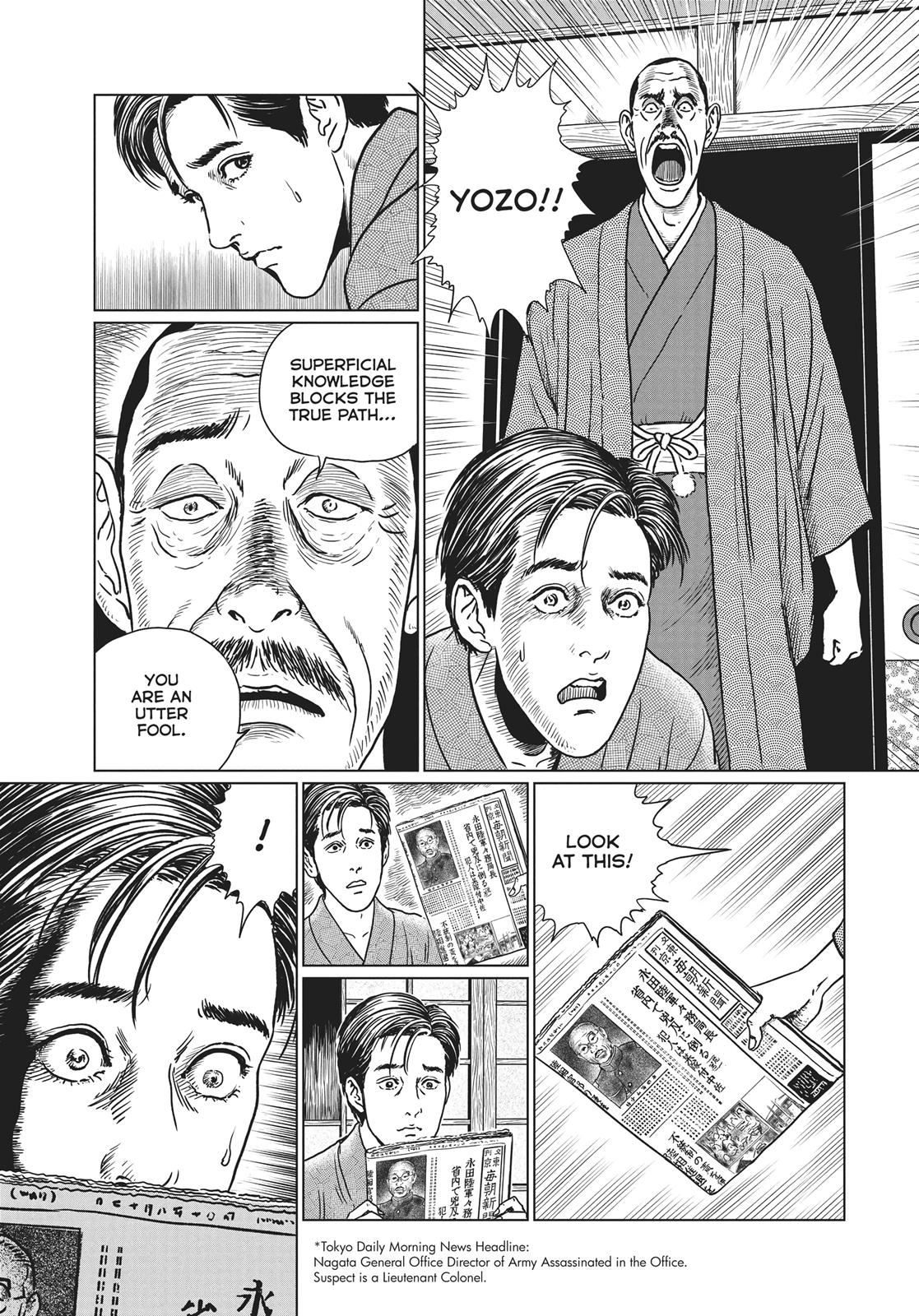 No Longer Human (Junji Itou) Chapter 12 page 17 - Chapter 12