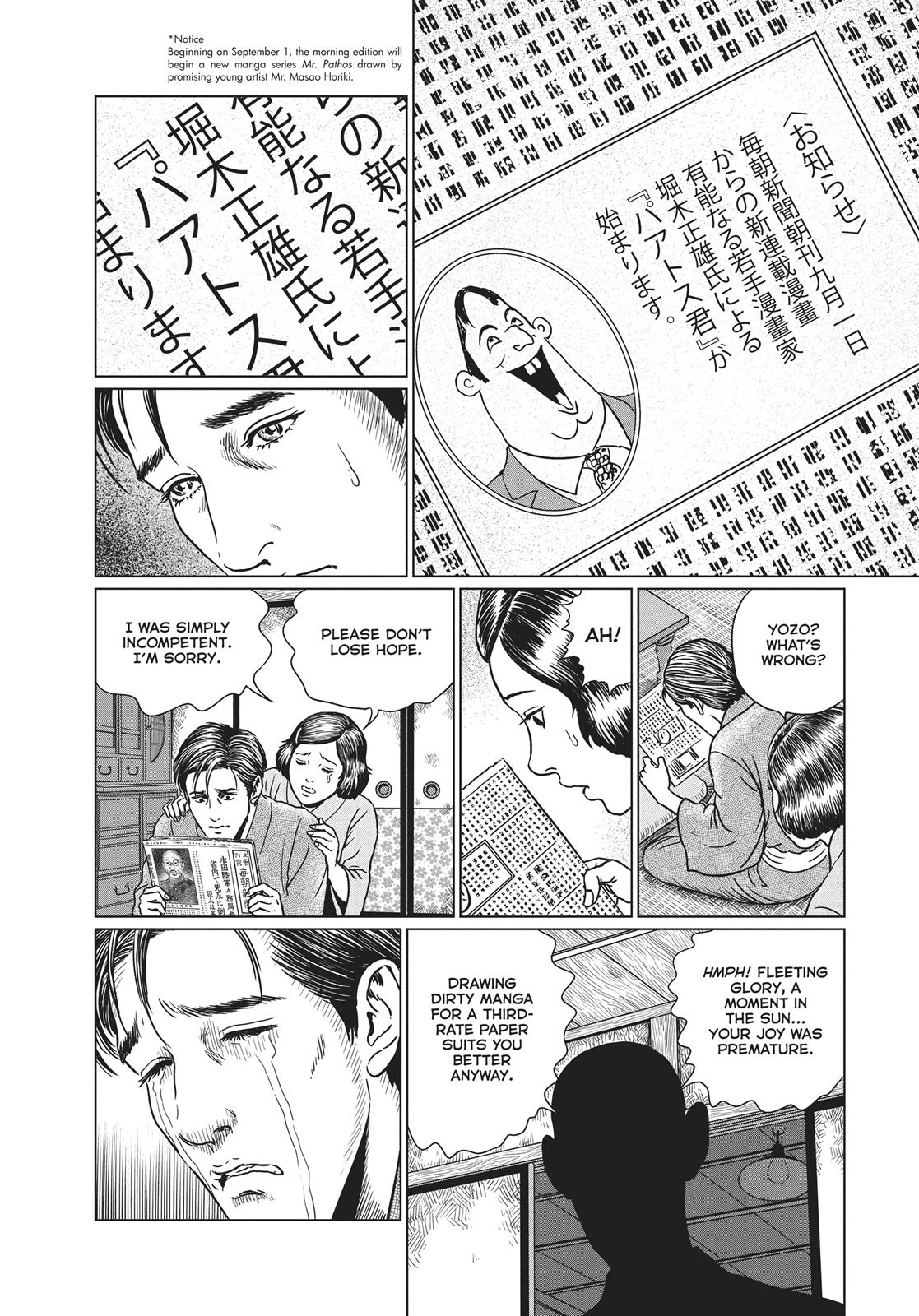 No Longer Human (Junji Itou) Chapter 12 page 18 - Chapter 12