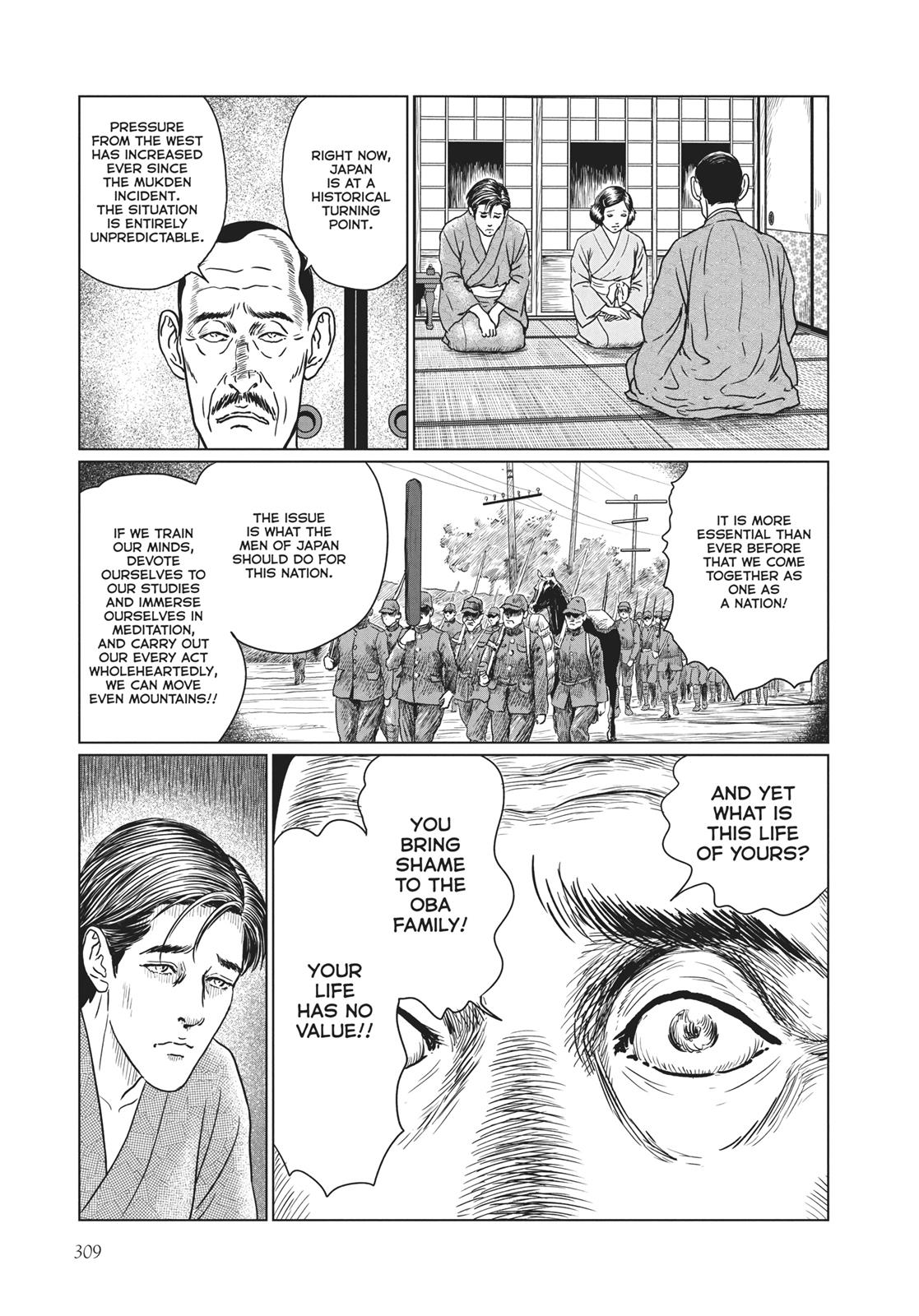 No Longer Human (Junji Itou) Chapter 12 page 19 - Chapter 12