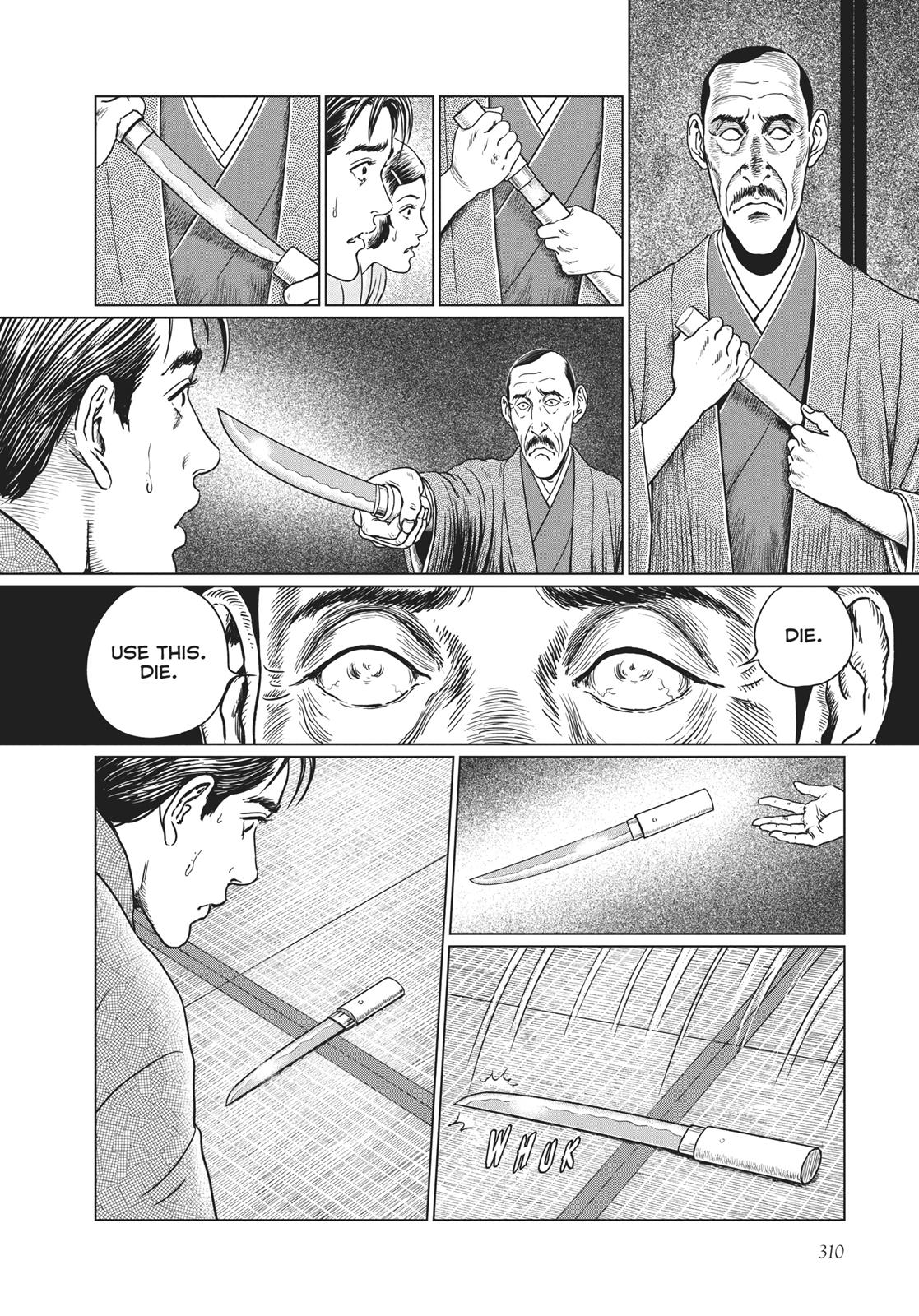 No Longer Human (Junji Itou) Chapter 12 page 20 - Chapter 12