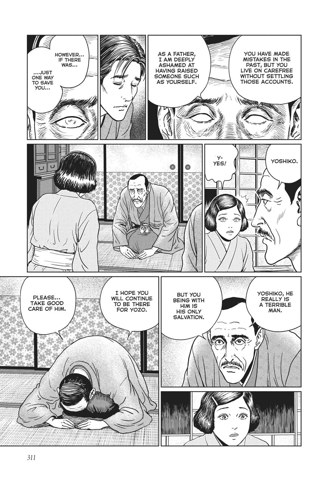 No Longer Human (Junji Itou) Chapter 12 page 21 - Chapter 12