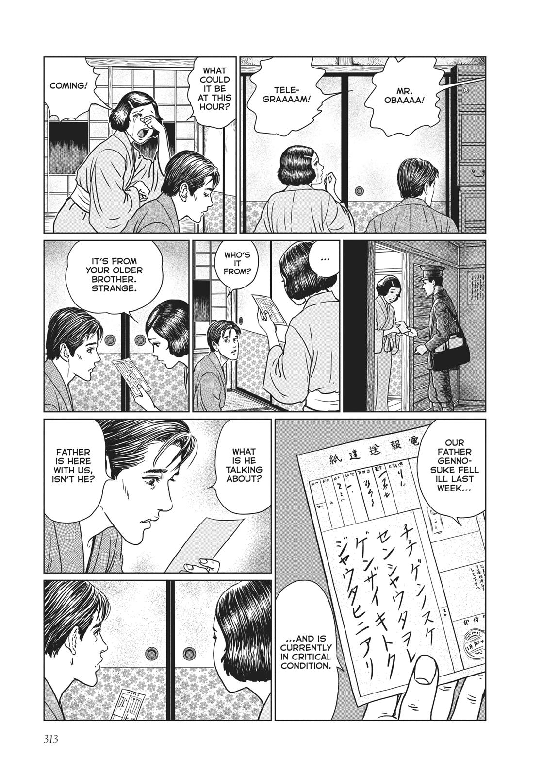 No Longer Human (Junji Itou) Chapter 12 page 23 - Chapter 12