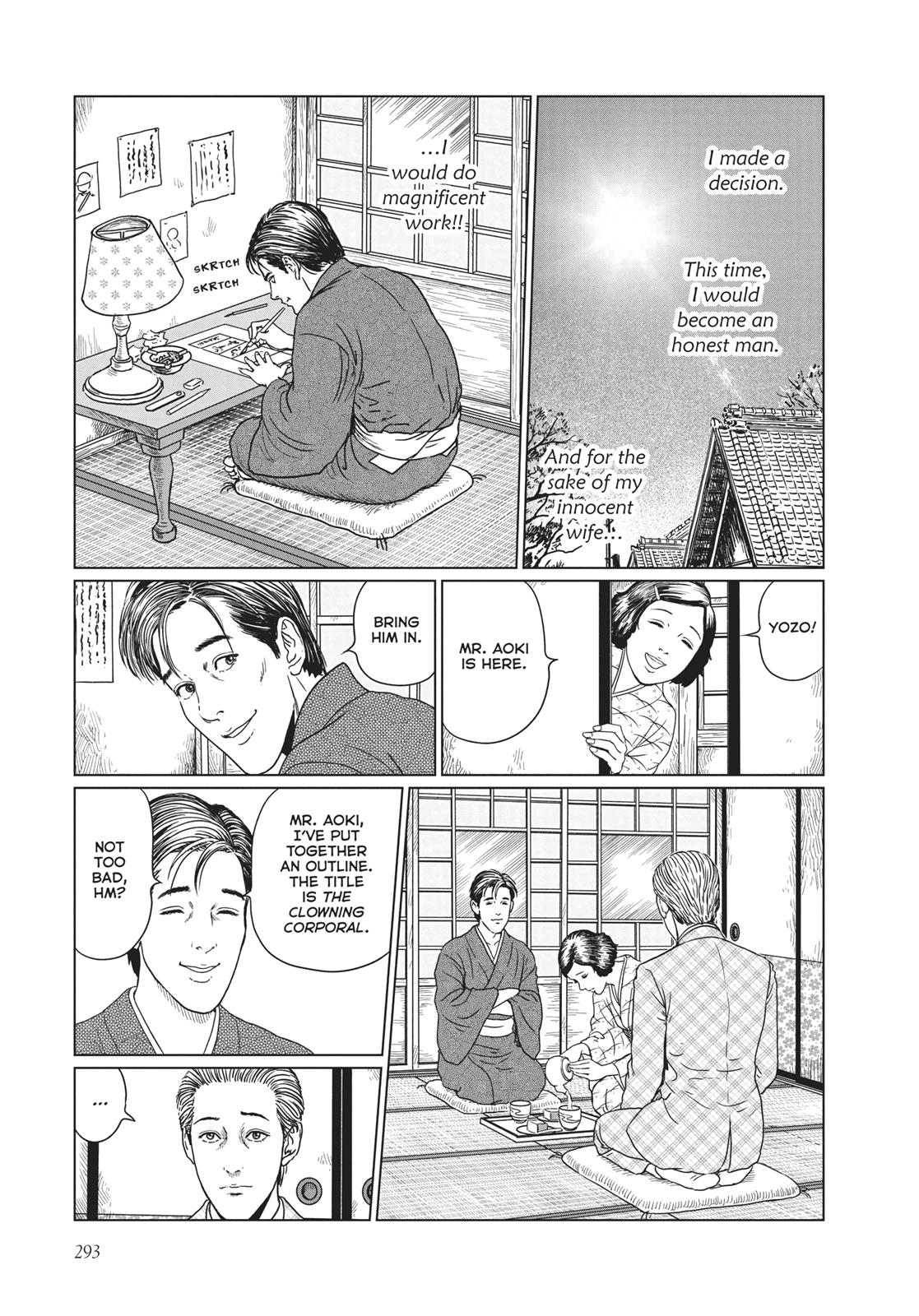 No Longer Human (Junji Itou) Chapter 12 page 3 - Chapter 12