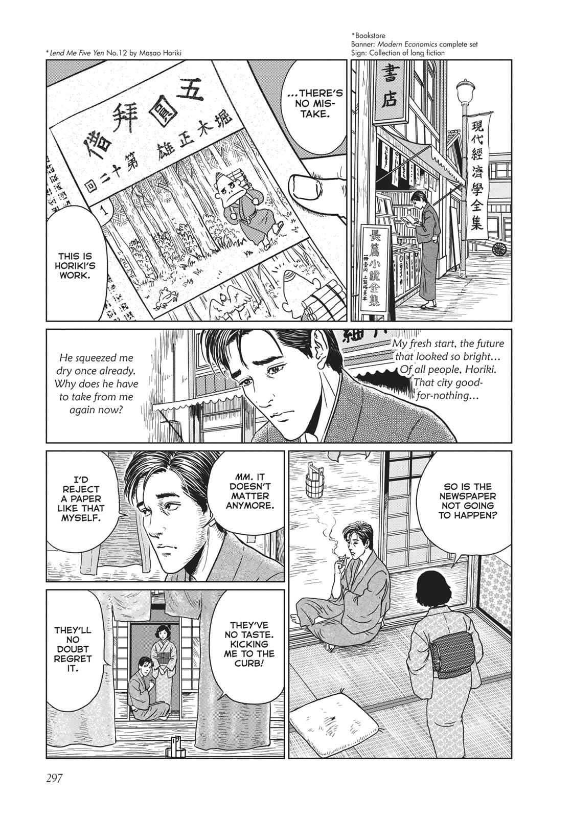 No Longer Human (Junji Itou) Chapter 12 page 7 - Chapter 12