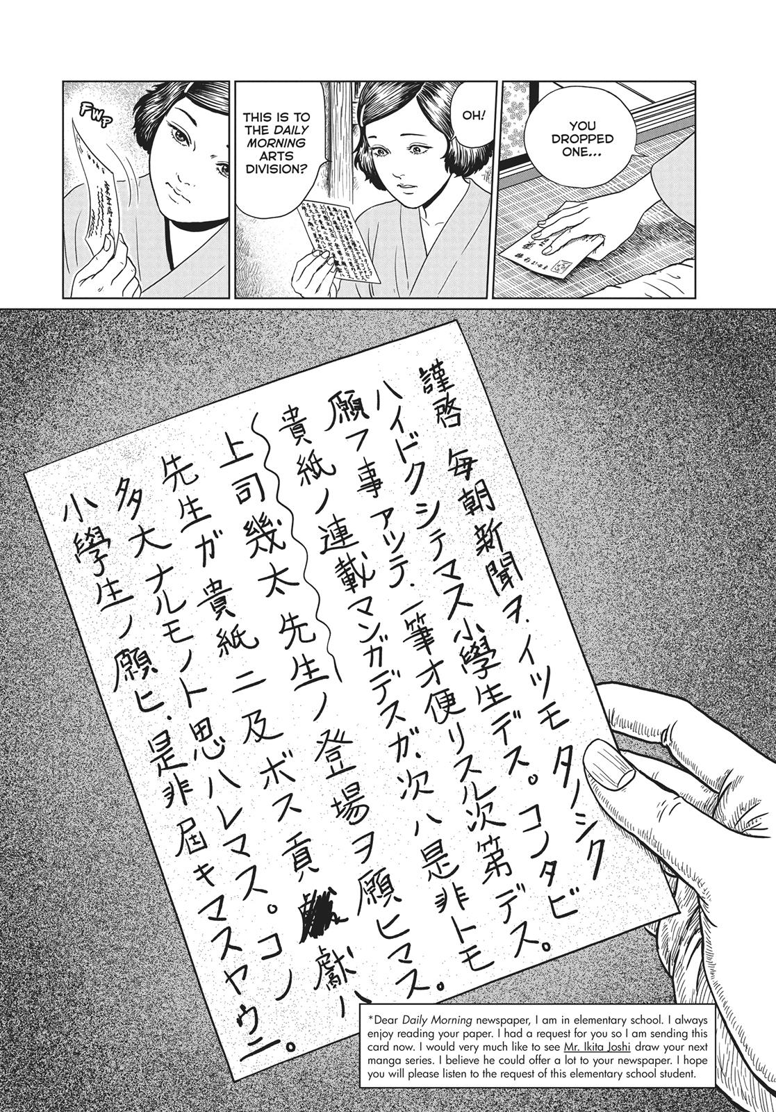 No Longer Human (Junji Itou) Chapter 12 page 9 - Chapter 12