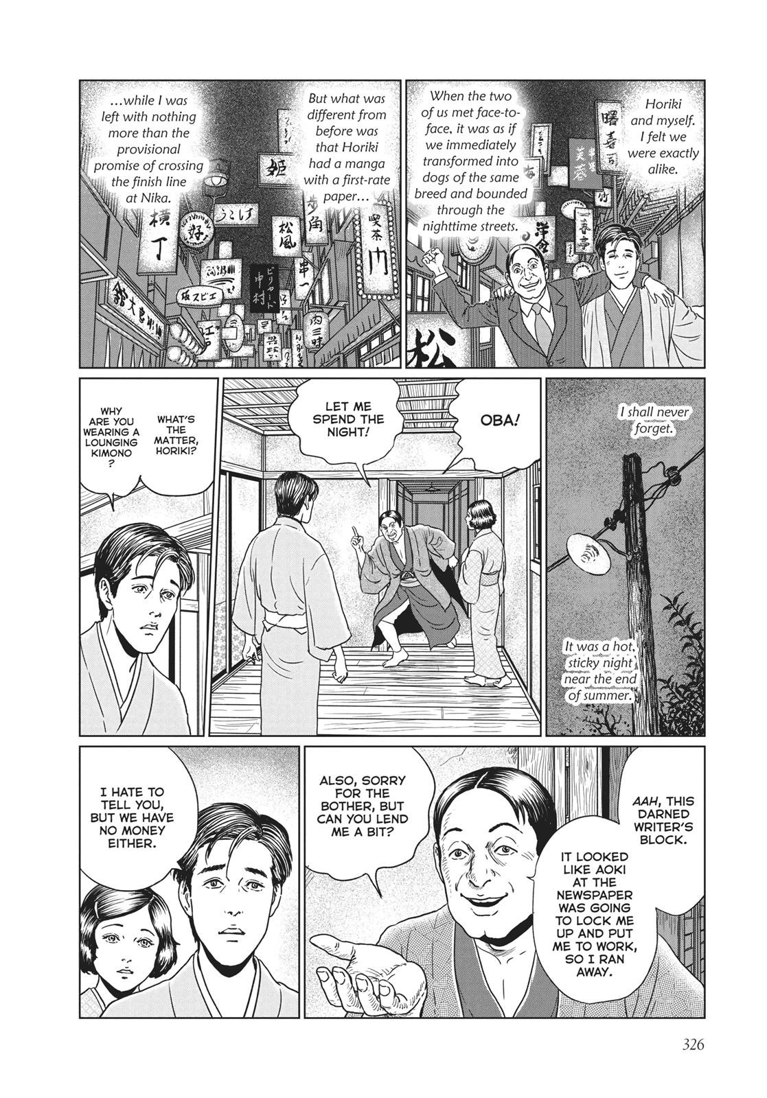 No Longer Human (Junji Itou) Chapter 13 page 12 - Chapter 13