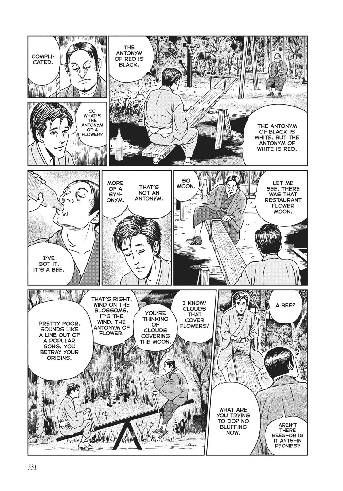 No Longer Human (Junji Itou) Chapter 13 page 17 - Chapter 13