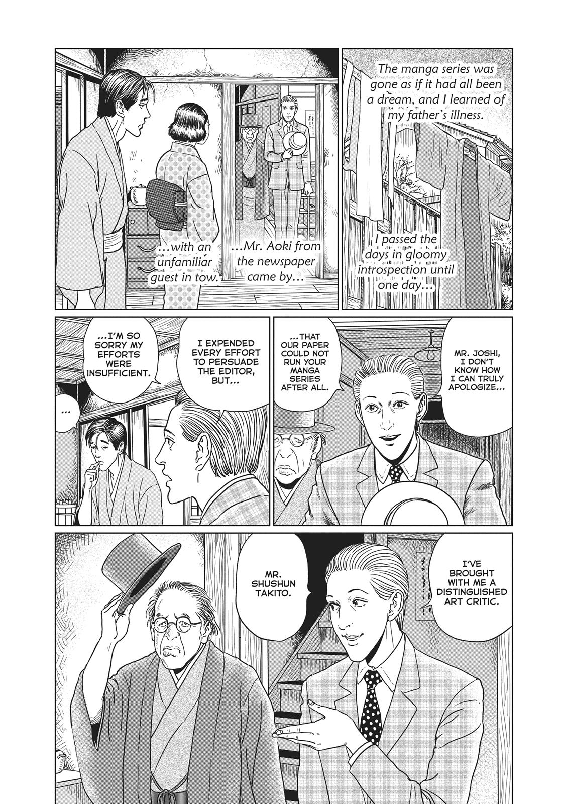 No Longer Human (Junji Itou) Chapter 13 page 2 - Chapter 13