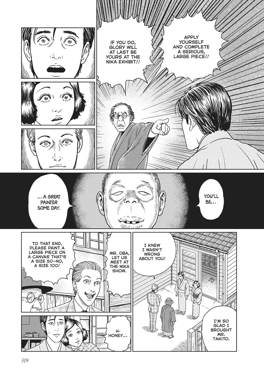 No Longer Human (Junji Itou) Chapter 13 page 5 - Chapter 13