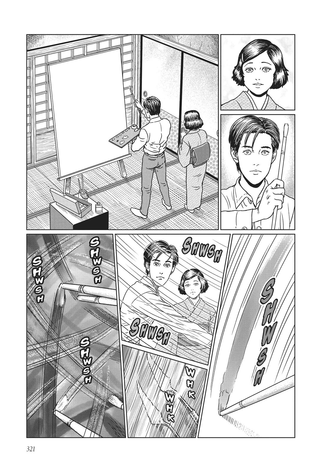 No Longer Human (Junji Itou) Chapter 13 page 7 - Chapter 13