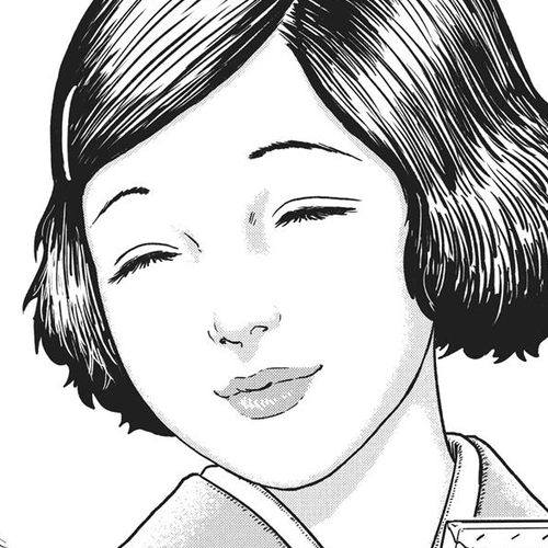 No Longer Human (Junji Itou) Chapter 13 cover
