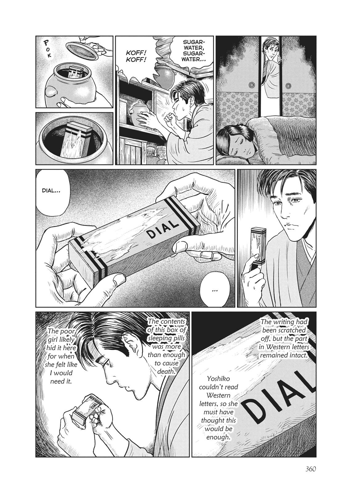 No Longer Human (Junji Itou) Chapter 14 page 22 - Chapter 14