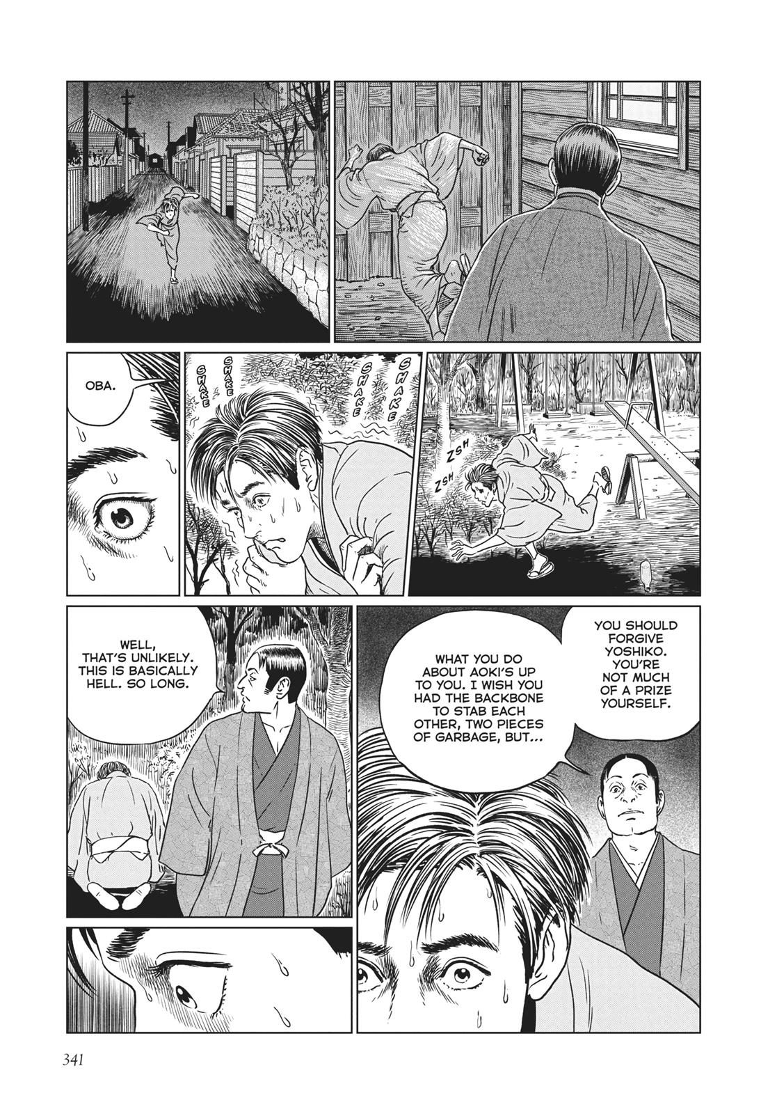 No Longer Human (Junji Itou) Chapter 14 page 3 - Chapter 14