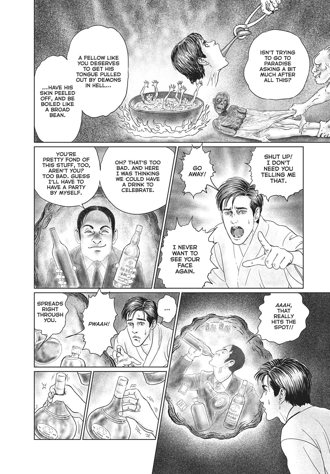 No Longer Human (Junji Itou) Chapter 15 page 12 - Chapter 15