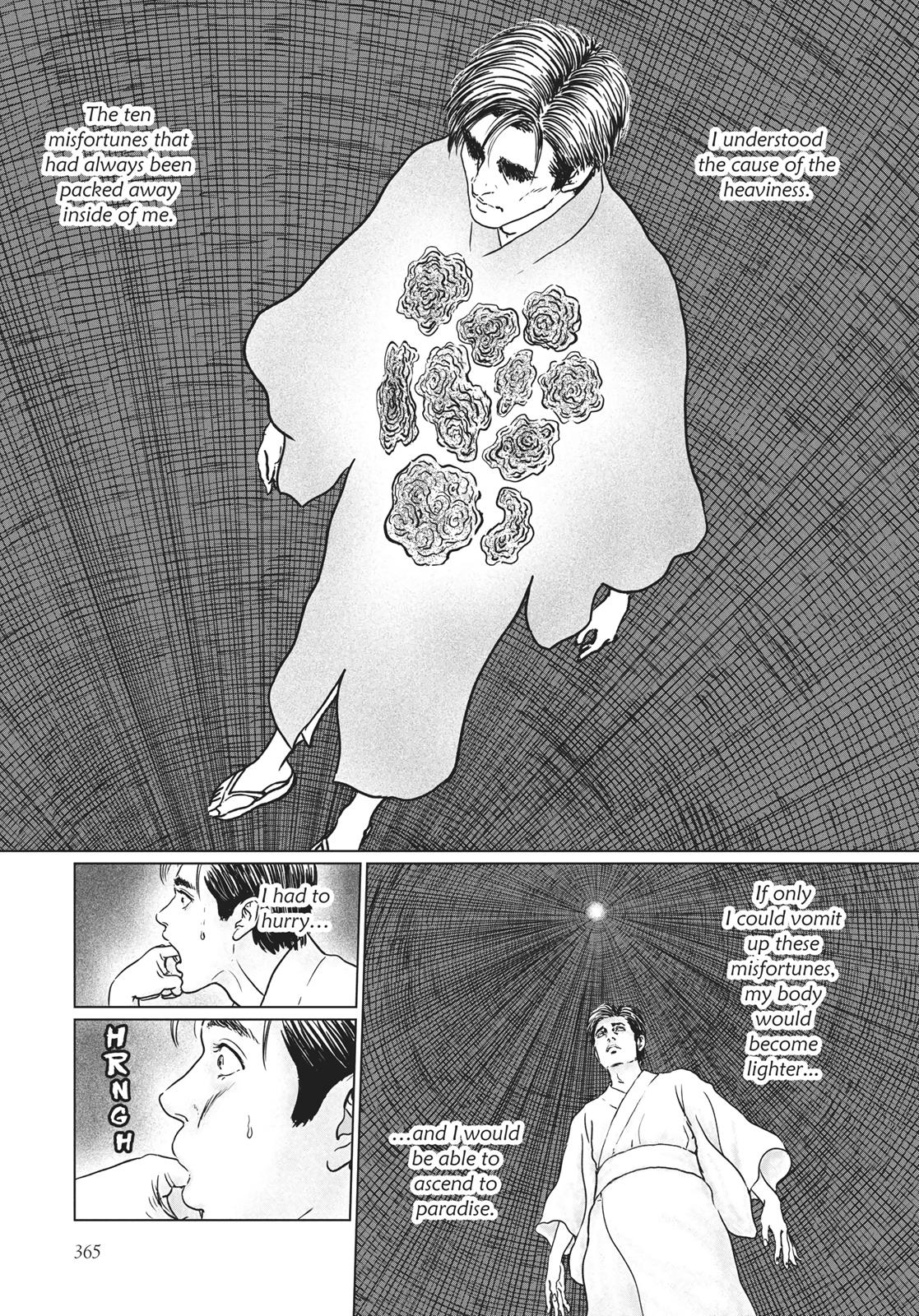 No Longer Human (Junji Itou) Chapter 15 page 3 - Chapter 15