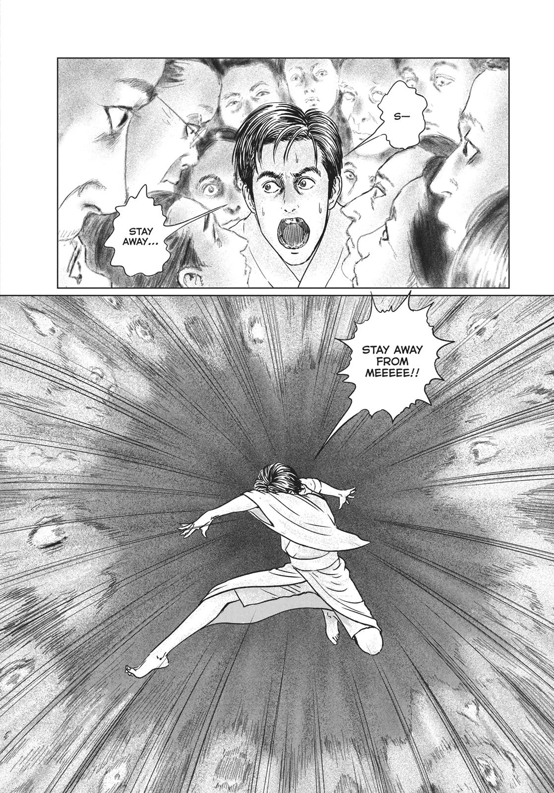 No Longer Human (Junji Itou) Chapter 15 page 6 - Chapter 15