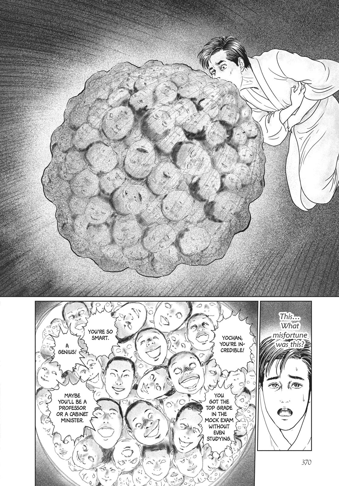 No Longer Human (Junji Itou) Chapter 15 page 8 - Chapter 15