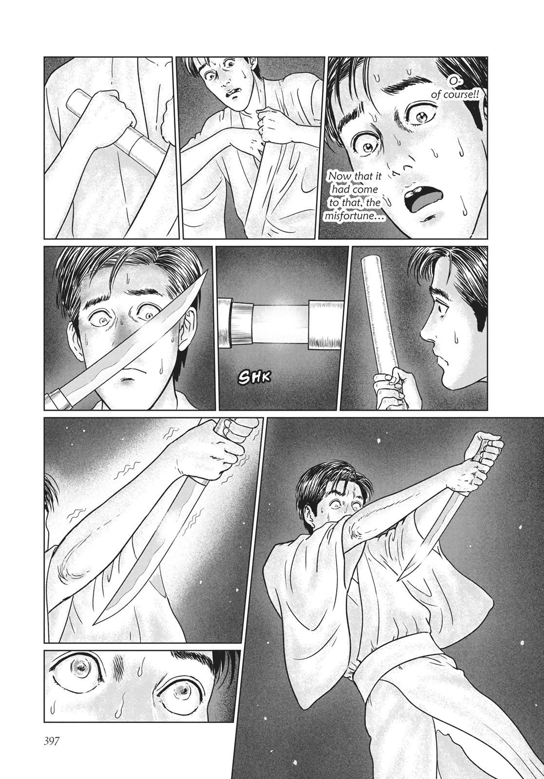 No Longer Human (Junji Itou) Chapter 16 page 11 - Chapter 16