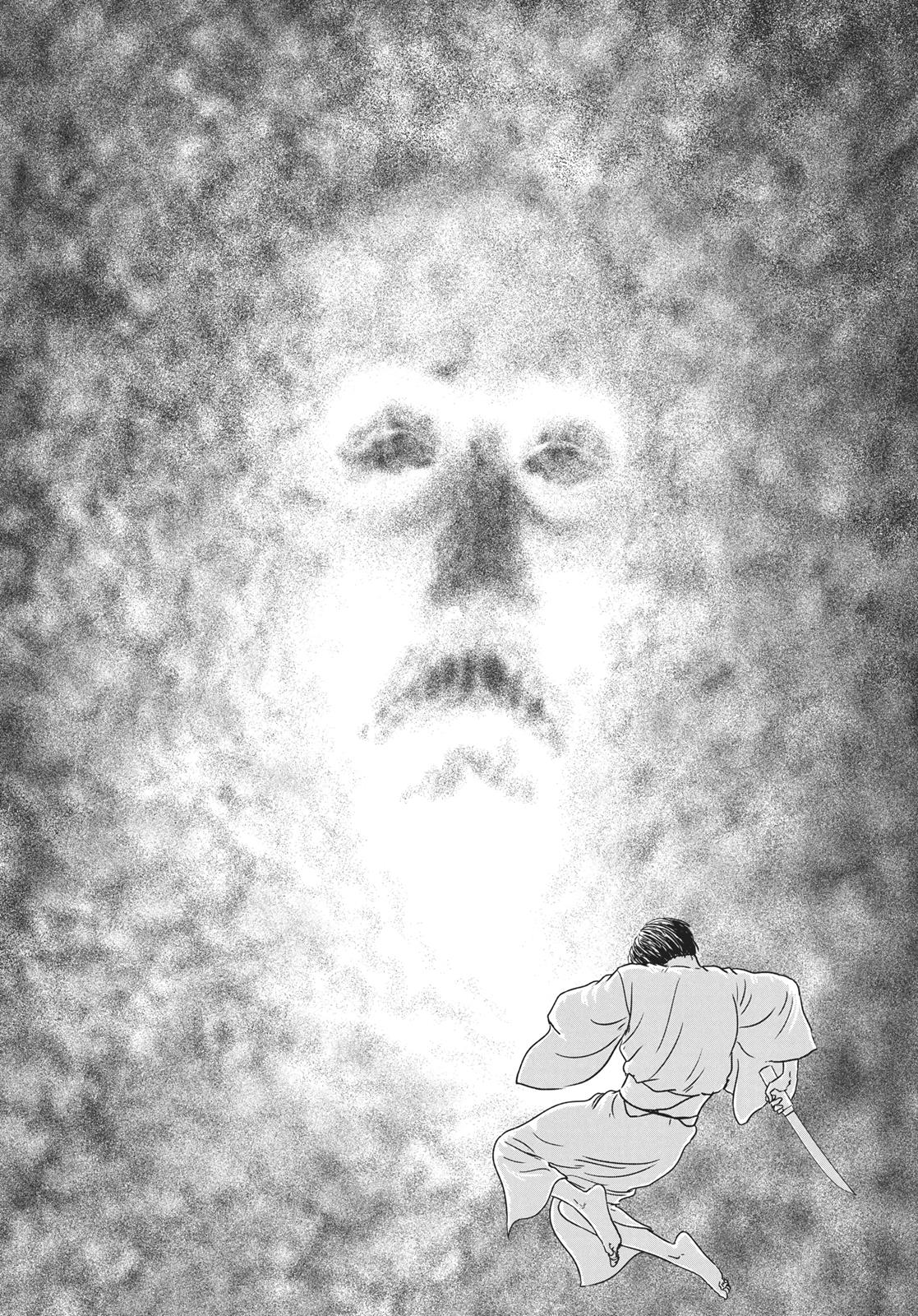 No Longer Human (Junji Itou) Chapter 16 page 13 - Chapter 16