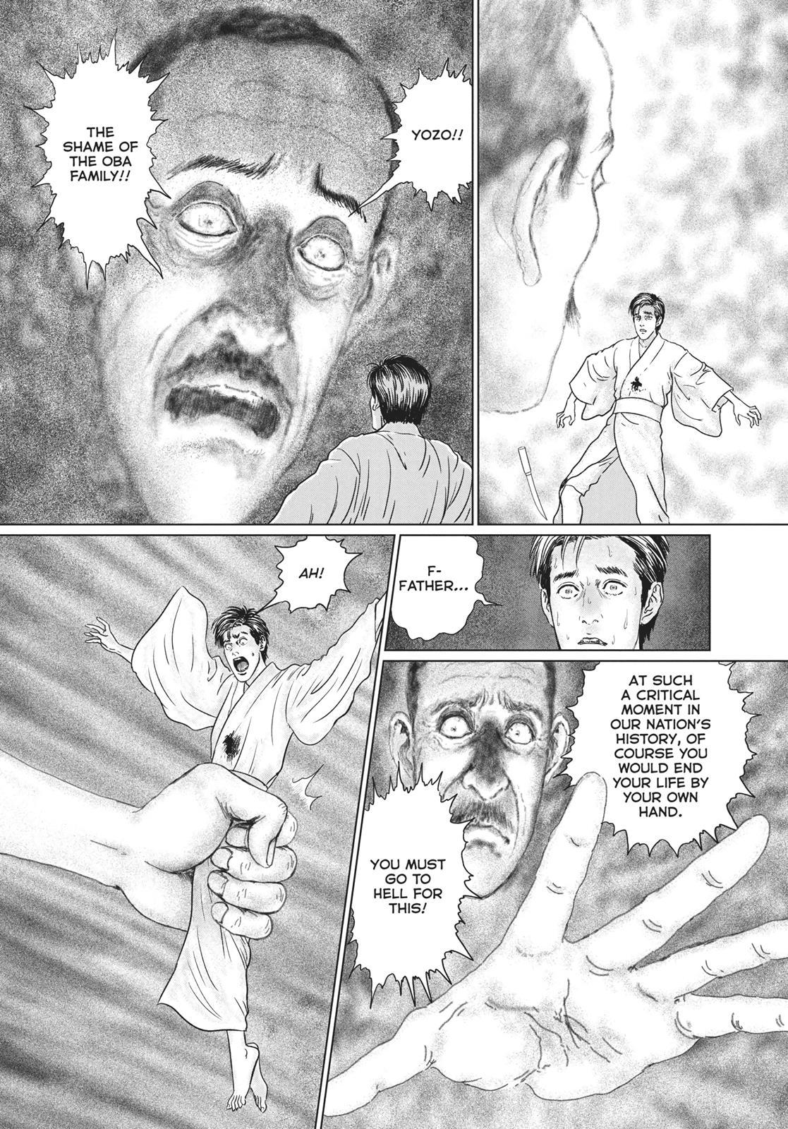 No Longer Human (Junji Itou) Chapter 16 page 14 - Chapter 16