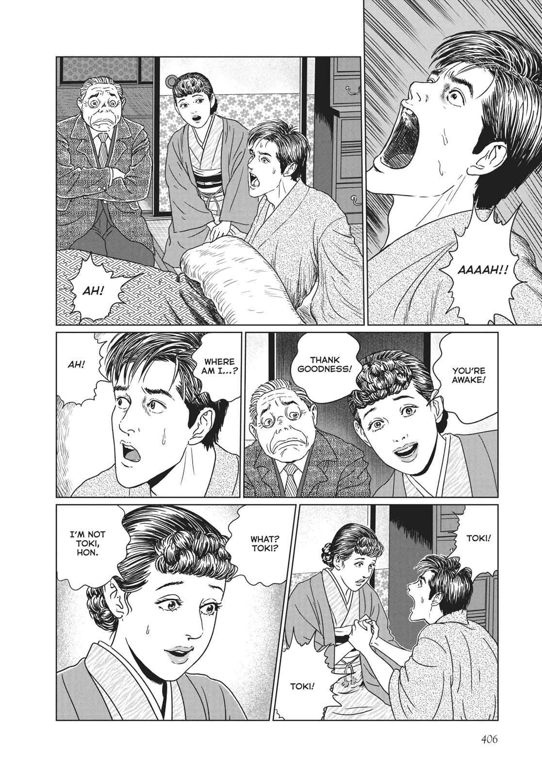No Longer Human (Junji Itou) Chapter 16 page 20 - Chapter 16
