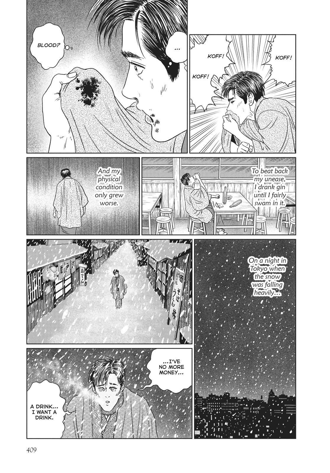 No Longer Human (Junji Itou) Chapter 16 page 23 - Chapter 16