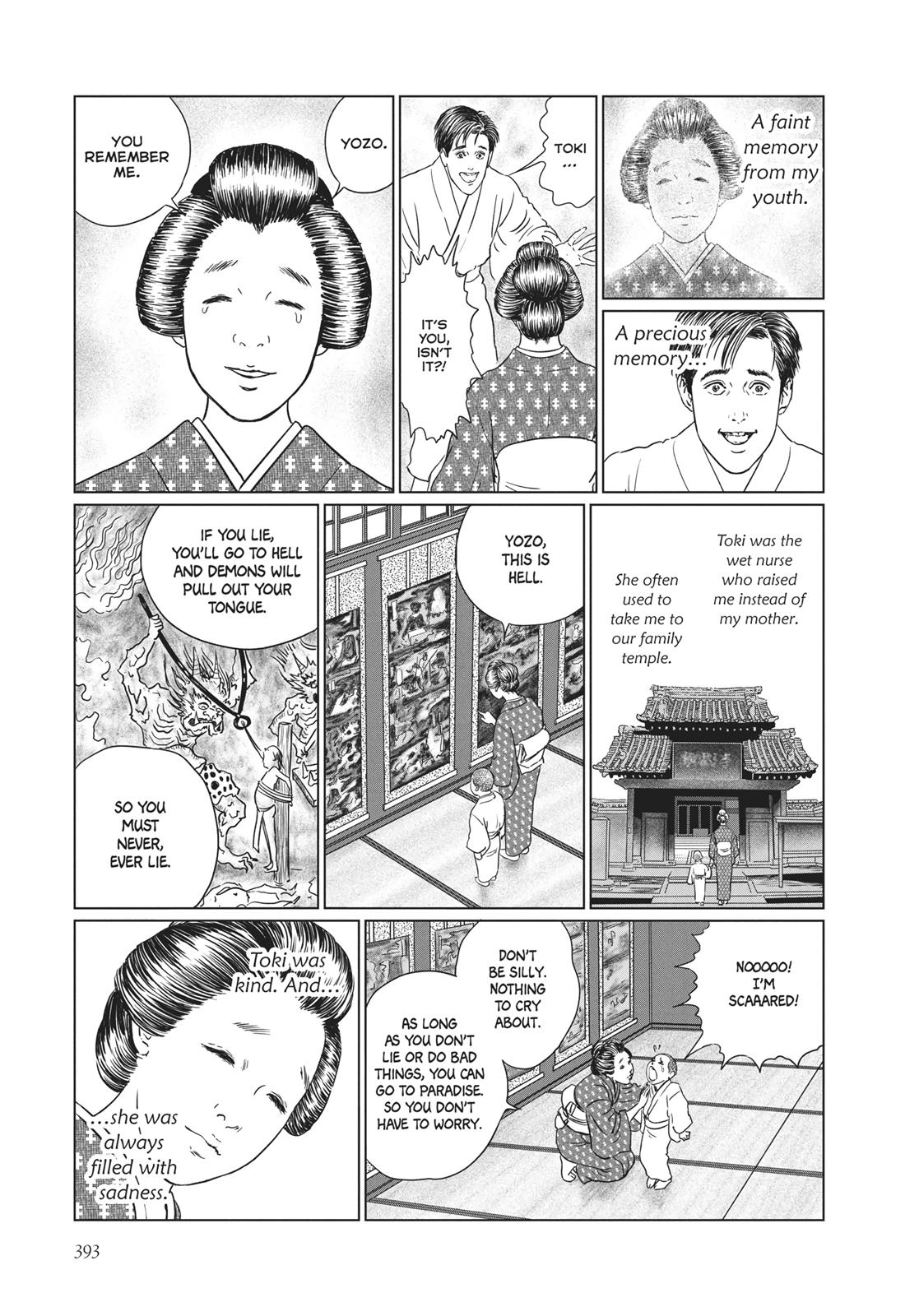 No Longer Human (Junji Itou) Chapter 16 page 7 - Chapter 16