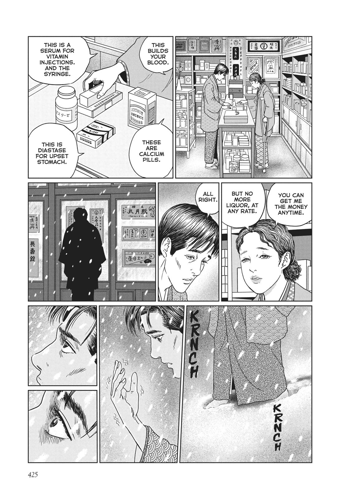 No Longer Human (Junji Itou) Chapter 17 page 15 - Chapter 17