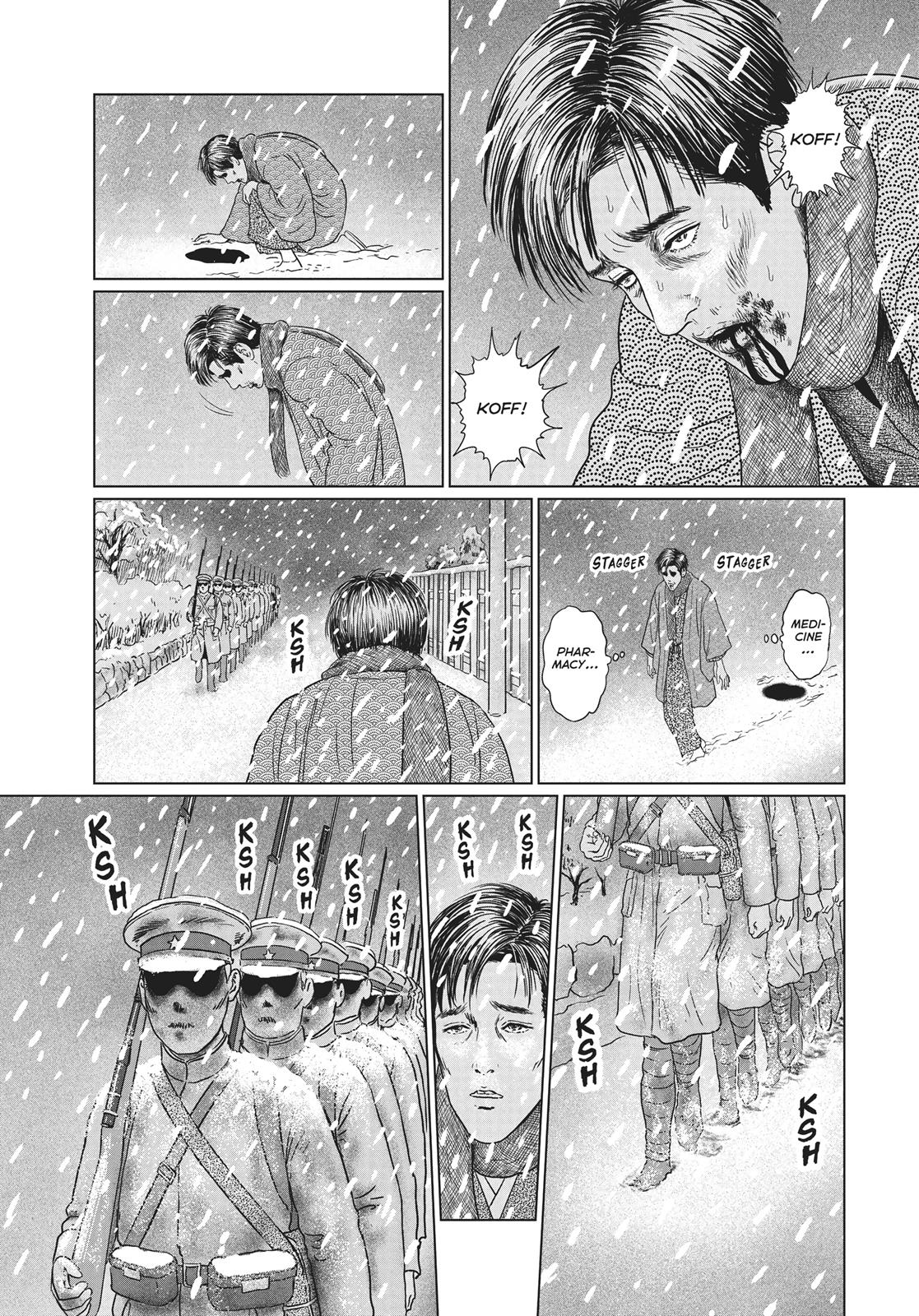 No Longer Human (Junji Itou) Chapter 17 page 2 - Chapter 17