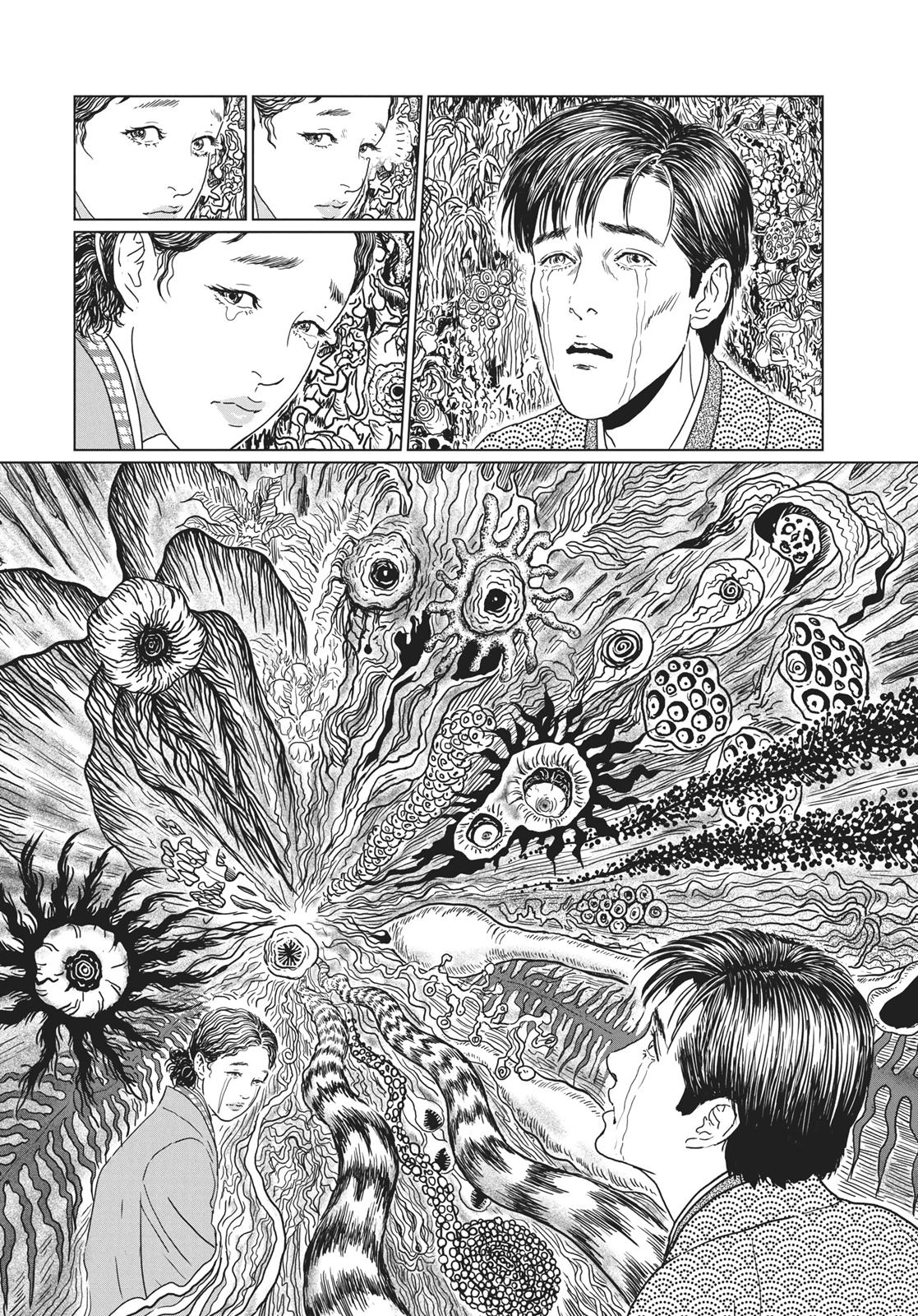 No Longer Human (Junji Itou) Chapter 17 page 21 - Chapter 17